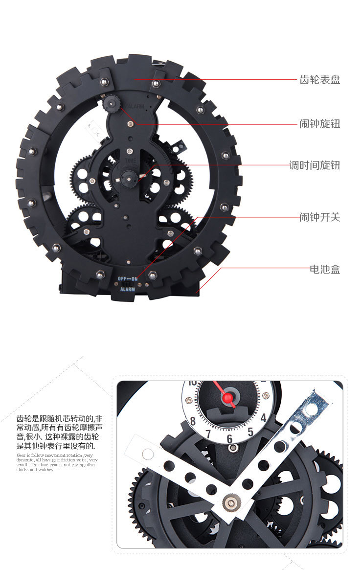 时钟齿轮安装步骤图图片