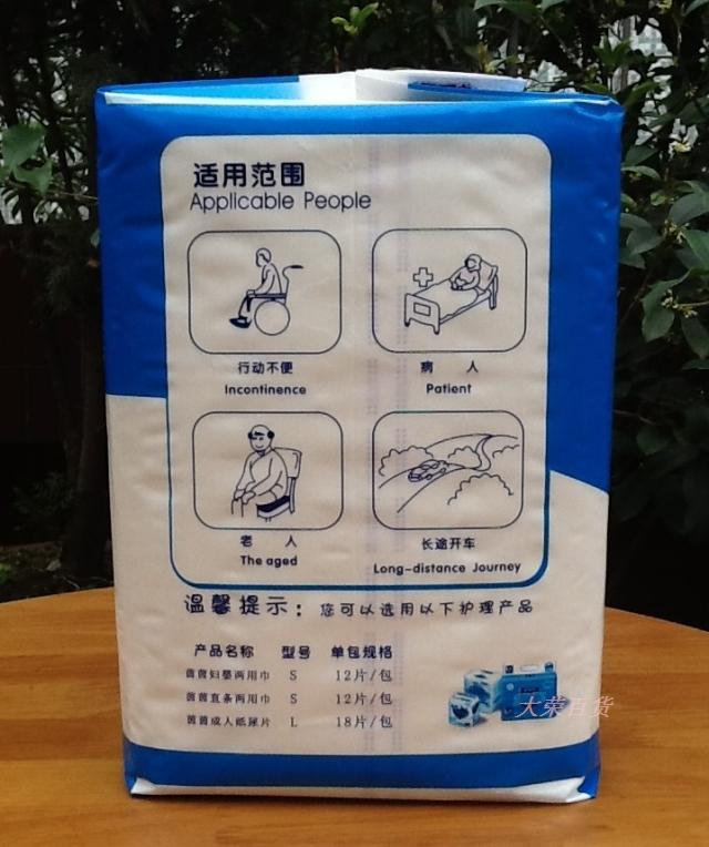 医博商城：医疗行业的一股清流