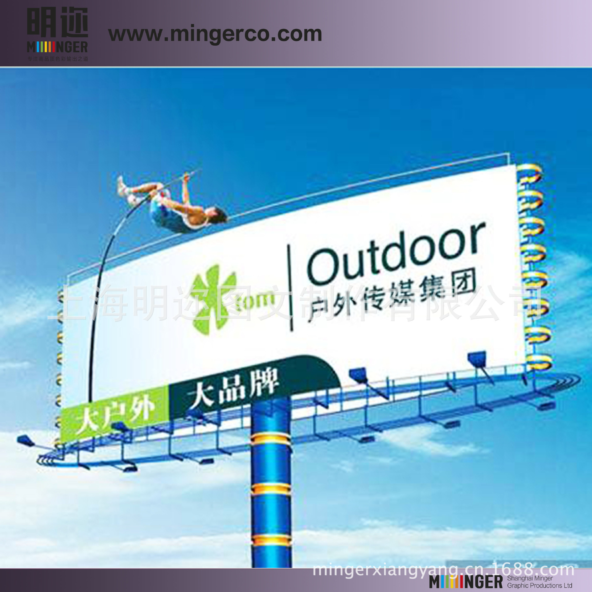 高品质户外广告喷绘制作,户外打灯广告,喷绘广告画面
