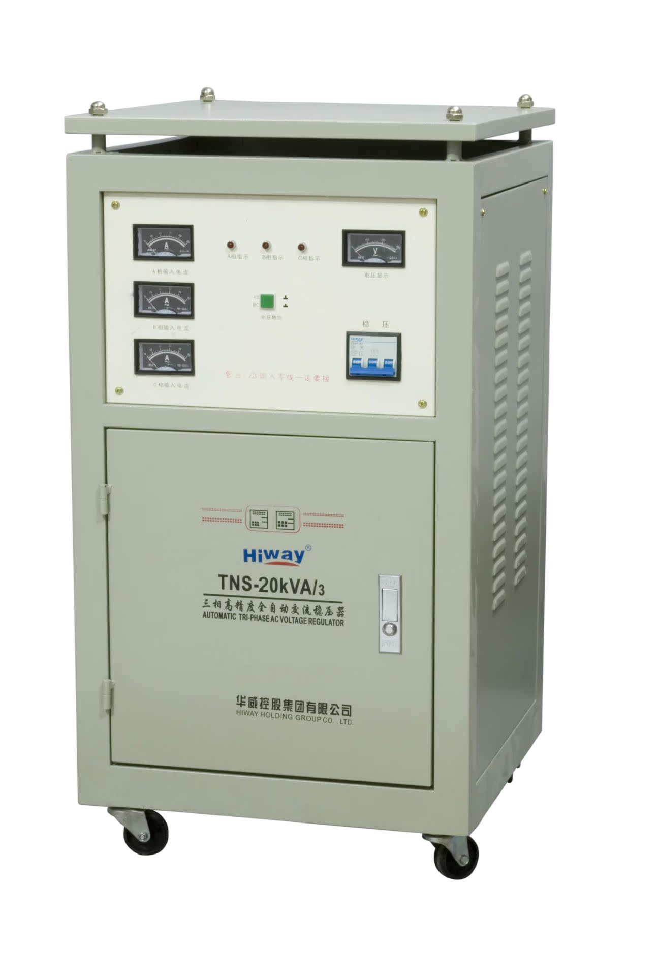 【svc(tns)-300kvv三相交流稳压器,】价格,厂家,图片,稳压电源,浙江