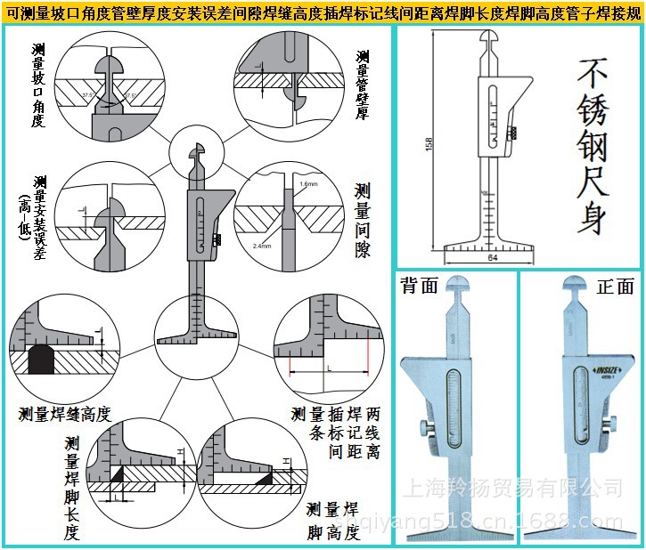 焊脚尺寸示意图 a图片