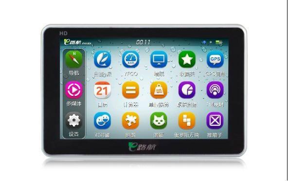 e路航-z200正版3d高清实景地图导航仪
