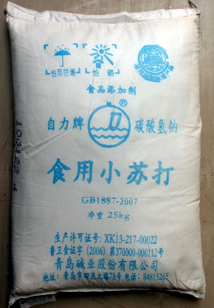 【可靠品質】批發小蘇打 食用小蘇打 超細碳酸氫鈉 蘇打粉