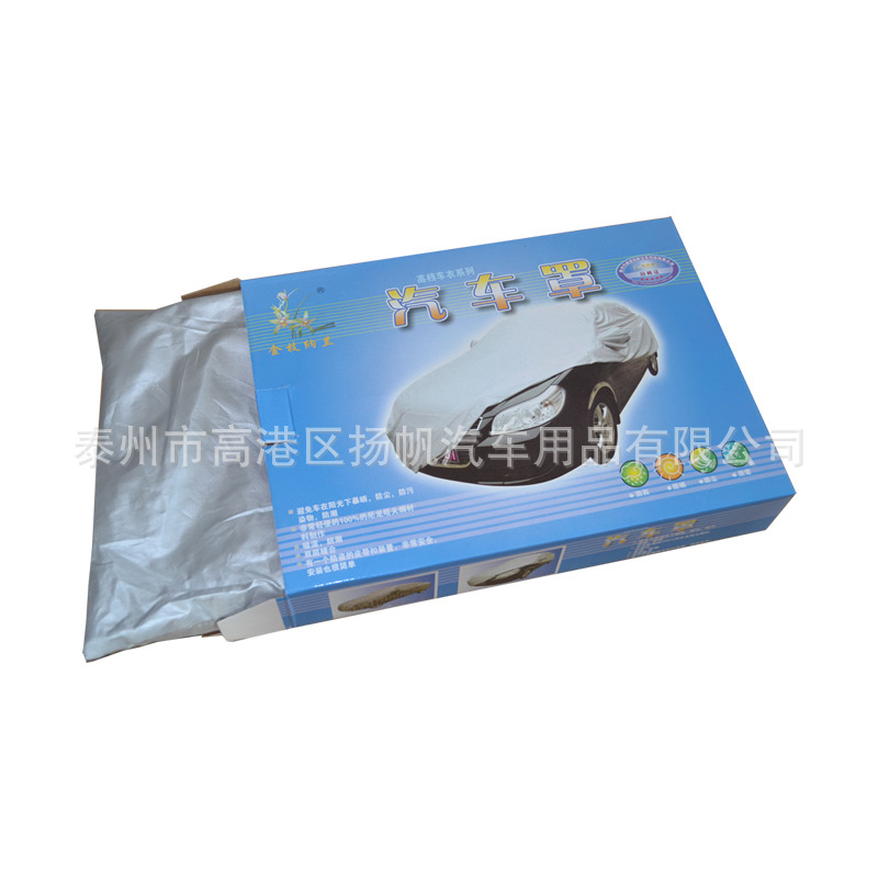 汽车用品市场趋势：泰州批发行业的动态