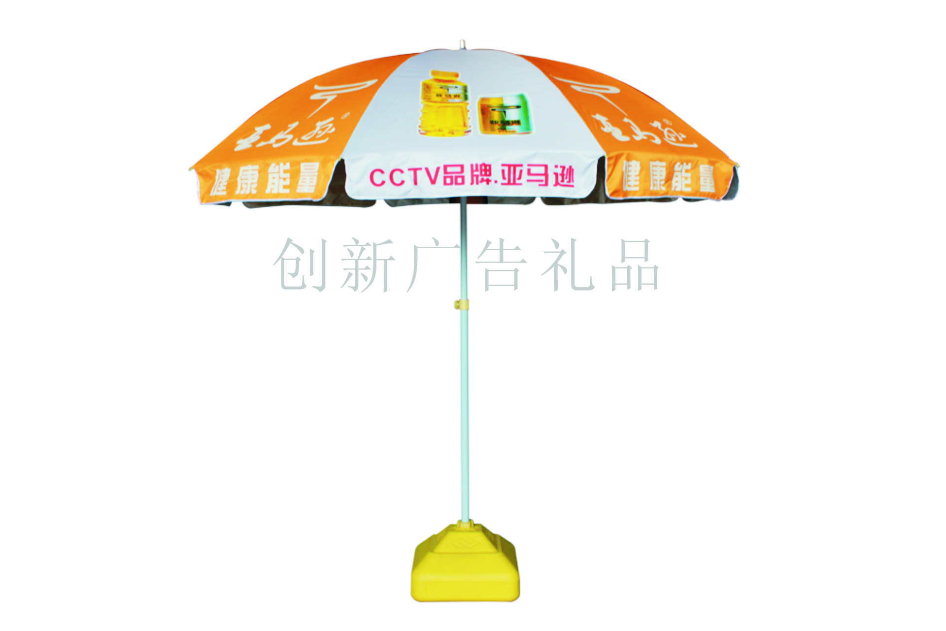 厂家直销 专业定做 48寸防风广告太阳伞 可印logo