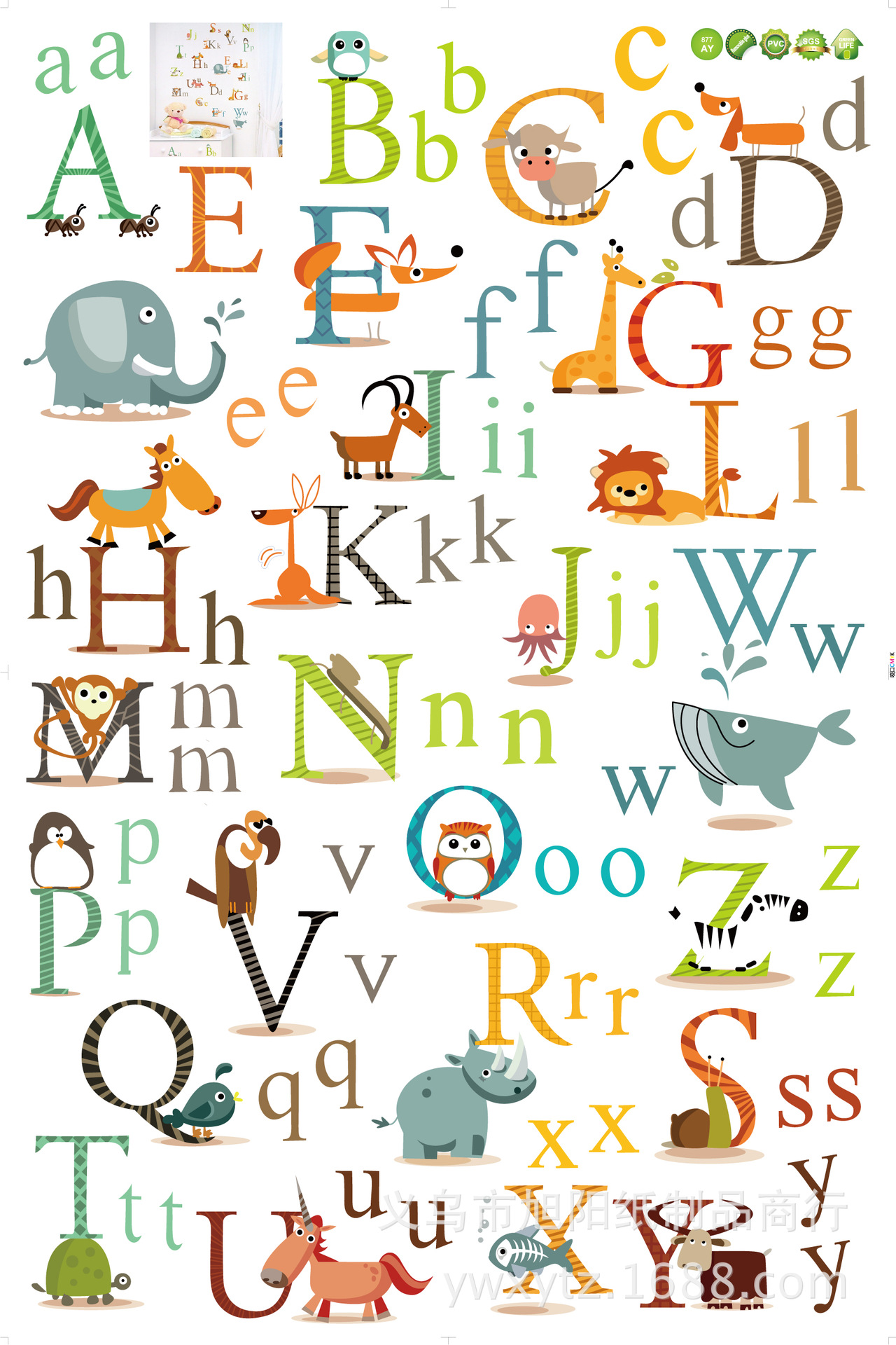 厂家直销 ay877拼音表墙纸 环保pvc透明 第三代可移除墙贴