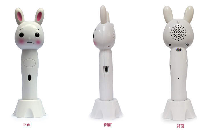 供应混批 点读笔厂家 点读笔oem 点读笔批发 儿童点读笔 点读笔方案