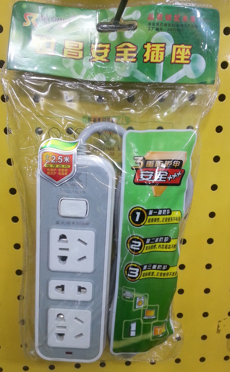 独创的插套啮合技术:弹性更强劲,啮合更妥贴,有效防止电弧产生,并能