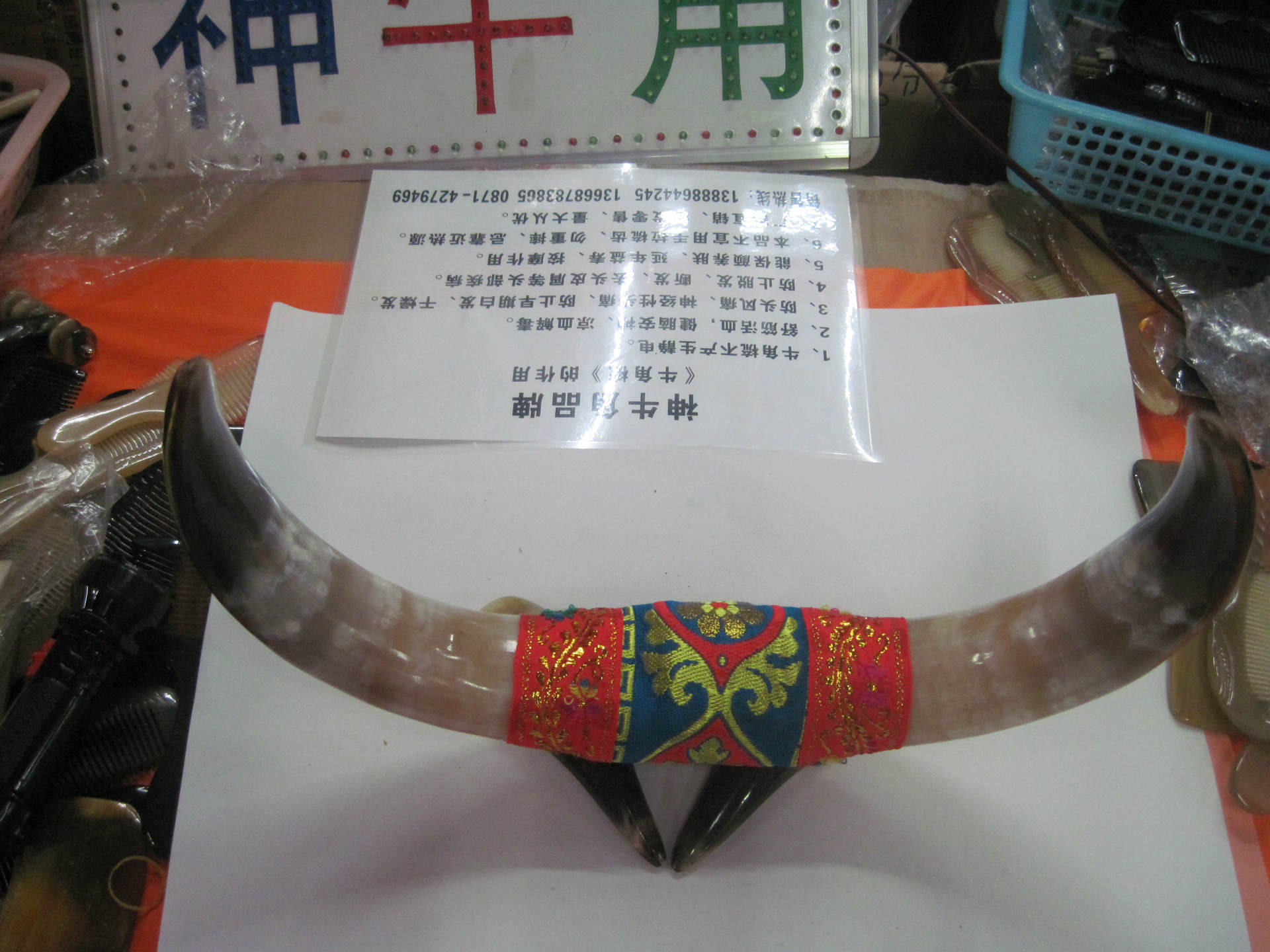 神牛角品牌 供应各种规格非洲牛角 天然牛角