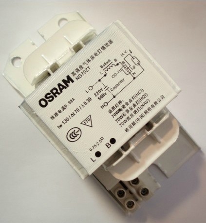 欧司朗70w金卤灯钠灯通用型镇流器70w电感镇流器欧司朗镇流器