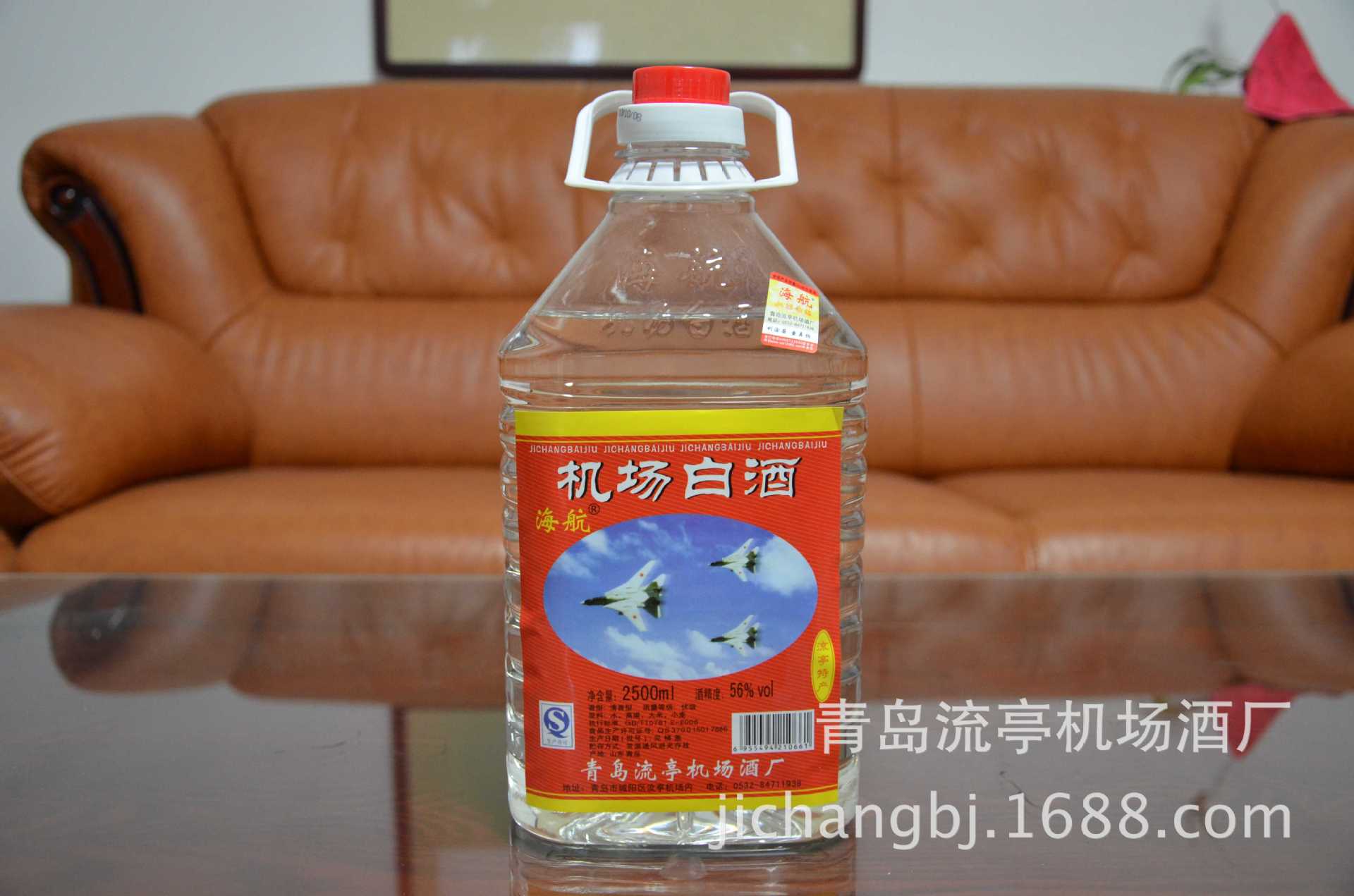 产品信息 净含量:2500ml 酒精度:56%vol 香型:清香型 原料:水,高粱