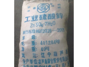 绿色变革：探索食用碳供应商的新篇章