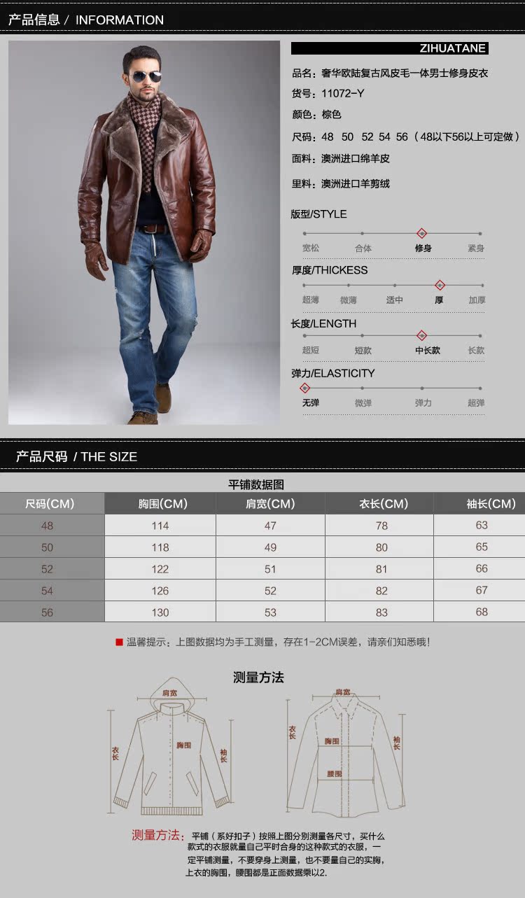 奢华复古潮男装皮毛一体 皮衣 男士进口小羊皮真皮大衣 大码男款图片