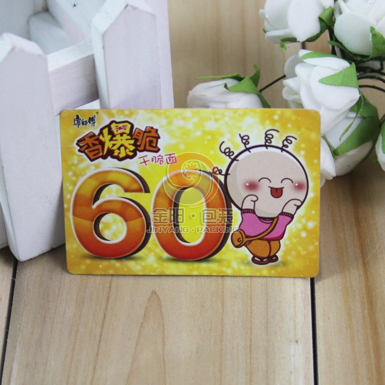 供应刮刮卡 刮开卡制作工厂 卡-浙江金阳包装-马可波罗网