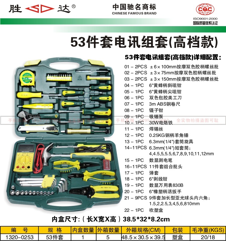 建筑五金：构筑美好生活的坚实基石