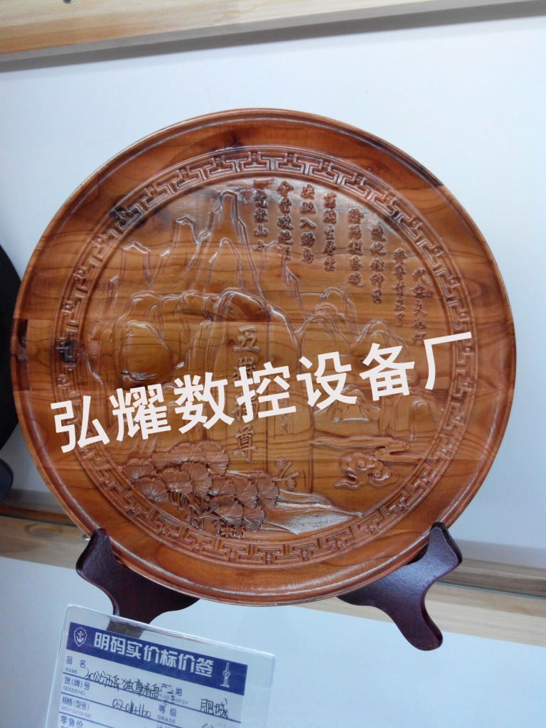 木工雕刻机 数控木工雕刻机 木工雕刻机 济南弘耀