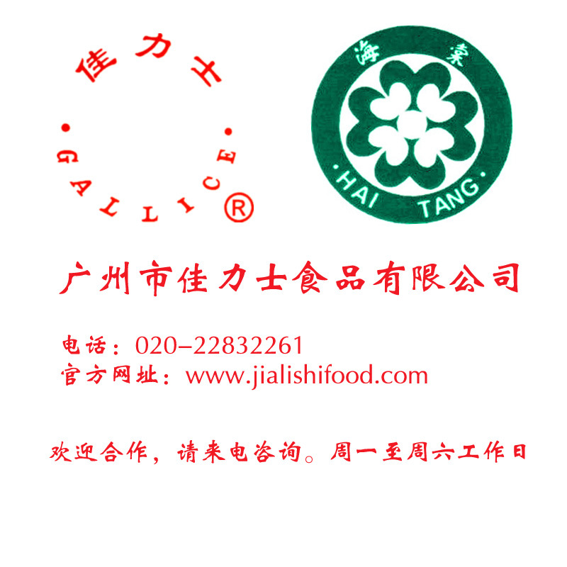 厂家直接供应d95型食品级单甘脂单硬脂酸甘油酯