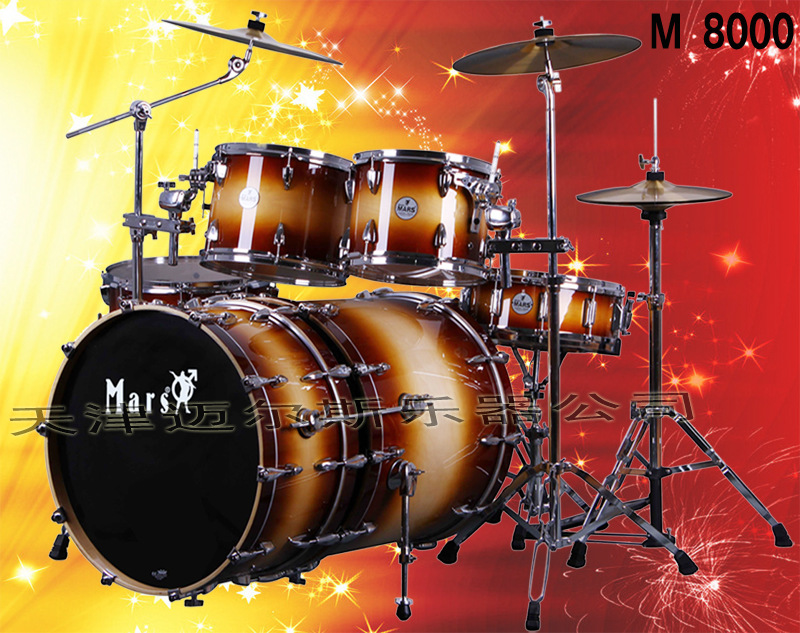 mars 迈尔斯 架子鼓 爵士鼓 喷漆鼓 烤漆鼓 双地鼓