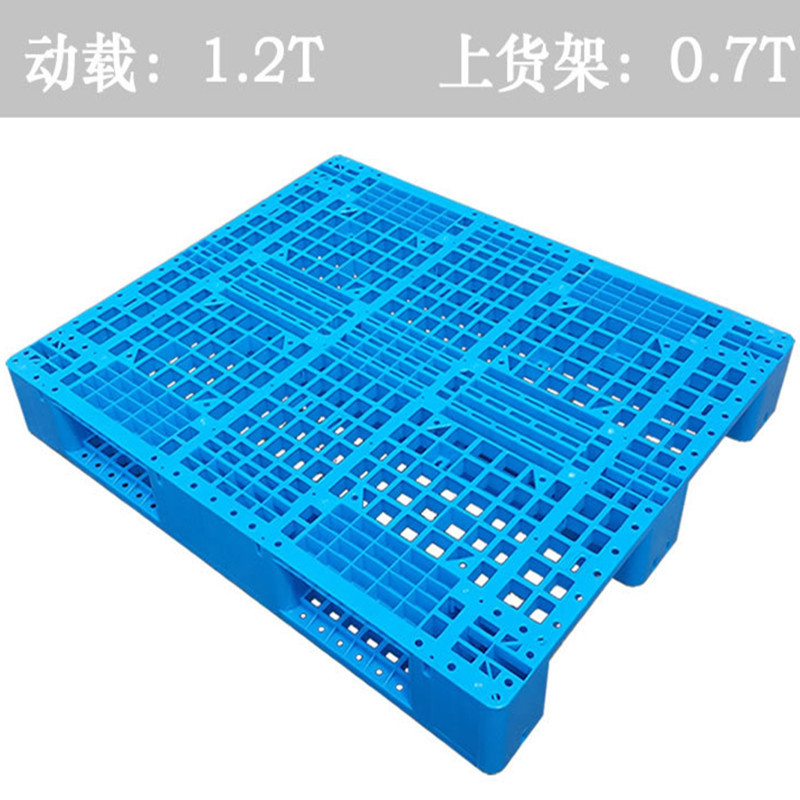 促销 网格川字型塑料托盘 1200*1000*155 可加钢管 可上货架