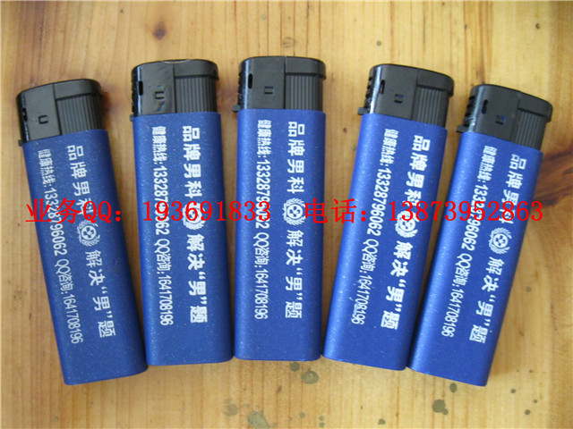品牌火机定做