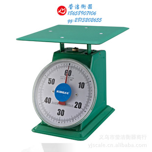 小盘秤图片,所有称的图片,老式秤图片_大山谷图库