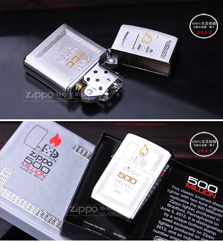 芝宝原装正品zippo打火机 5亿五亿出厂 纪念限量 28412 批发混批