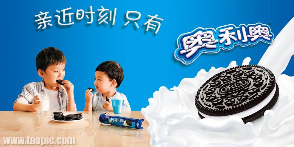 卡夫食品/奥利奥巧克夹心饼干130g克/4种口味混合/休闲零食/24包