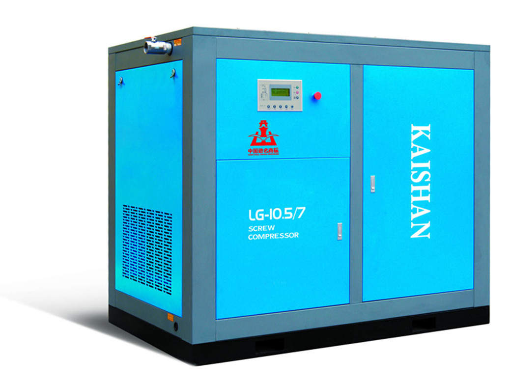 供应lg标准系列电动固定螺杆空气压缩机 螺杆空压机 低价厂家直销