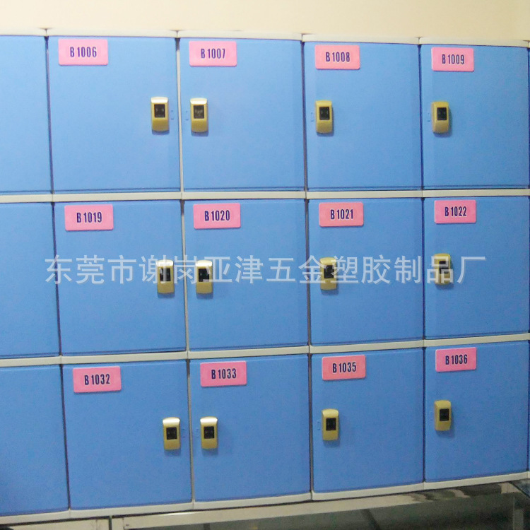 塑料外壳制造行业的最新发展与趋势