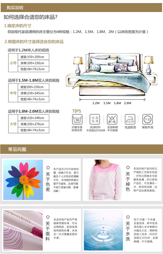 2014最新款婚庆团购批发 天丝贡缎提花斜纹四件套