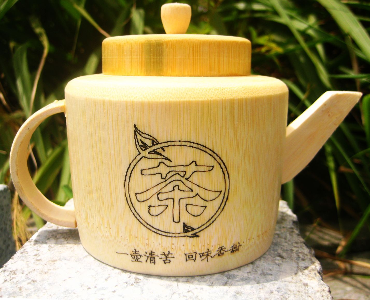 竹工艺品/竹笔筒/雕刻笔筒/笔筒批发 《家和万事兴》bt004f