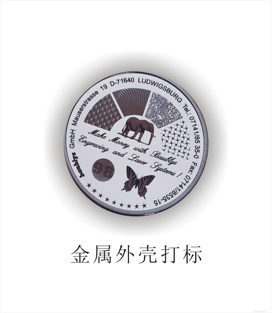 廉价加工五金配件激光雕刻激光镭雕激光镭射加工