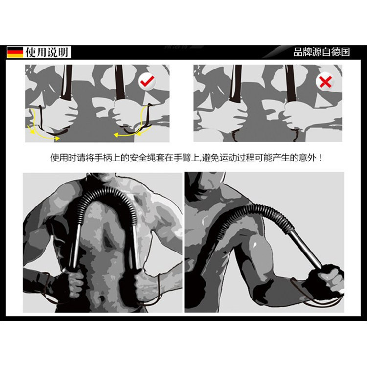 臂力器使用方法图解图片