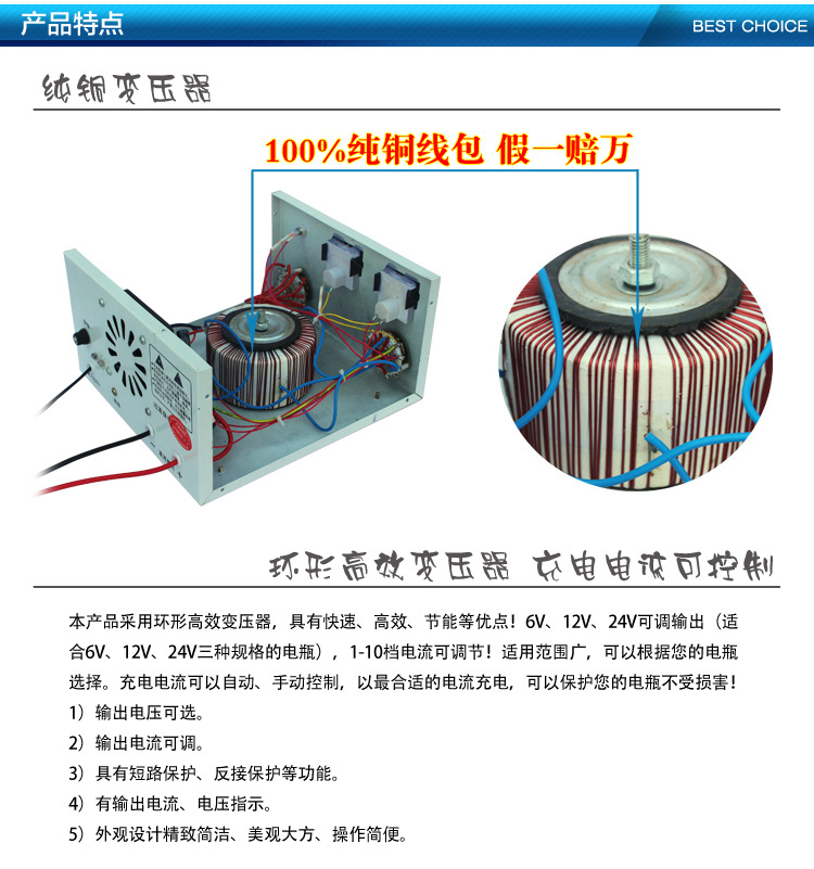 专业生产销售12v24v汽车电瓶充电机 普通高校快速充电机 40a