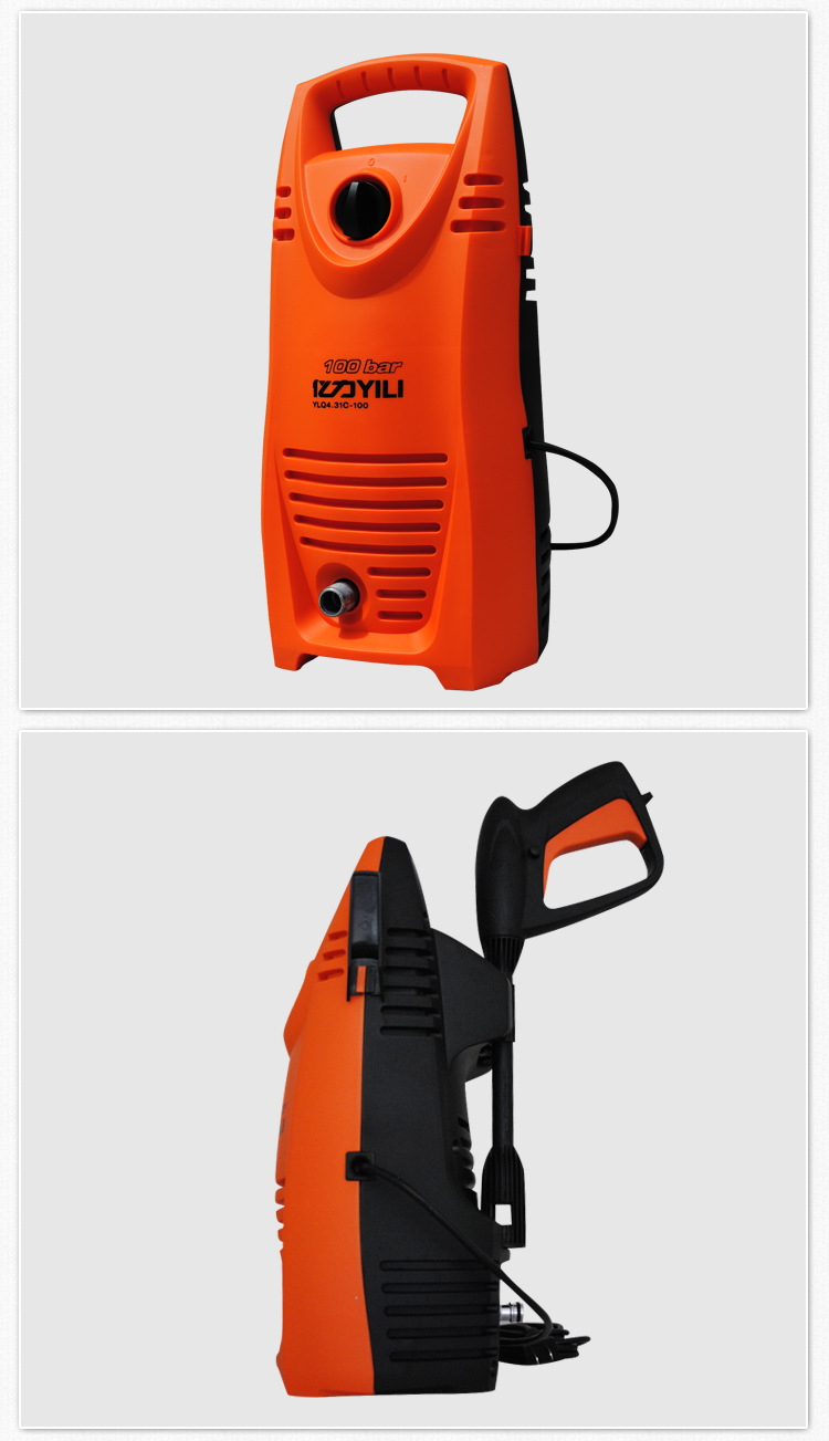 亿力高压清洗机 220v家用洗车机 电动便携洗车器 高压洗车泵
