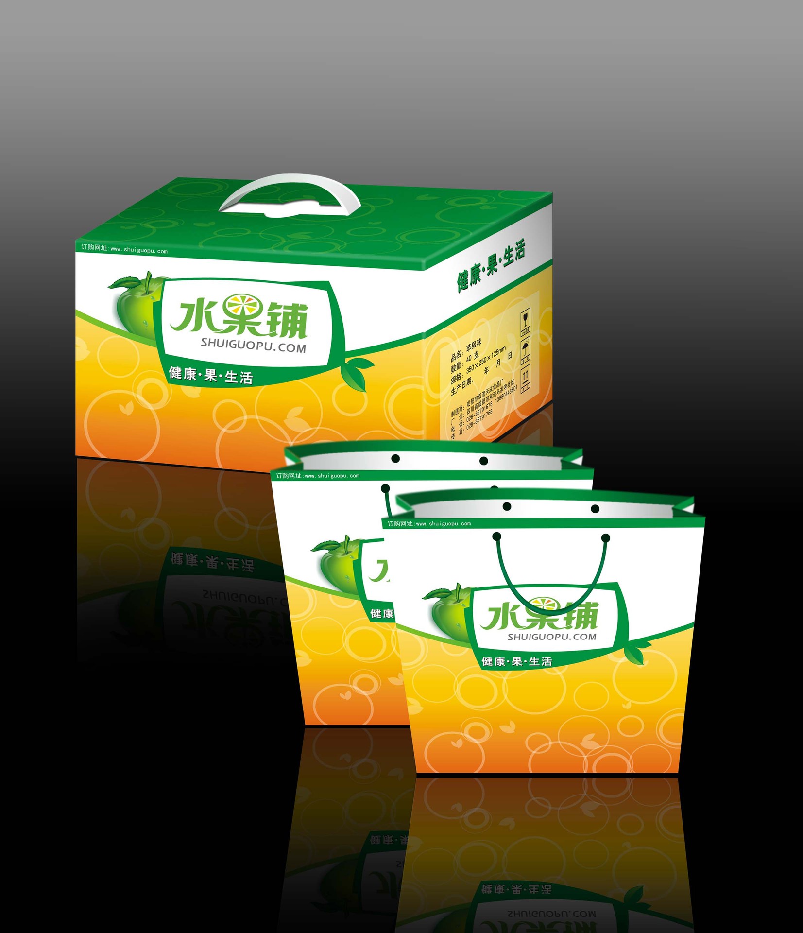 江西省南昌市专业印刷包装盒,礼品包装盒,水果包装盒