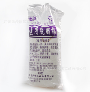 医疗设备网上商城：便捷医疗用品采购的新选择