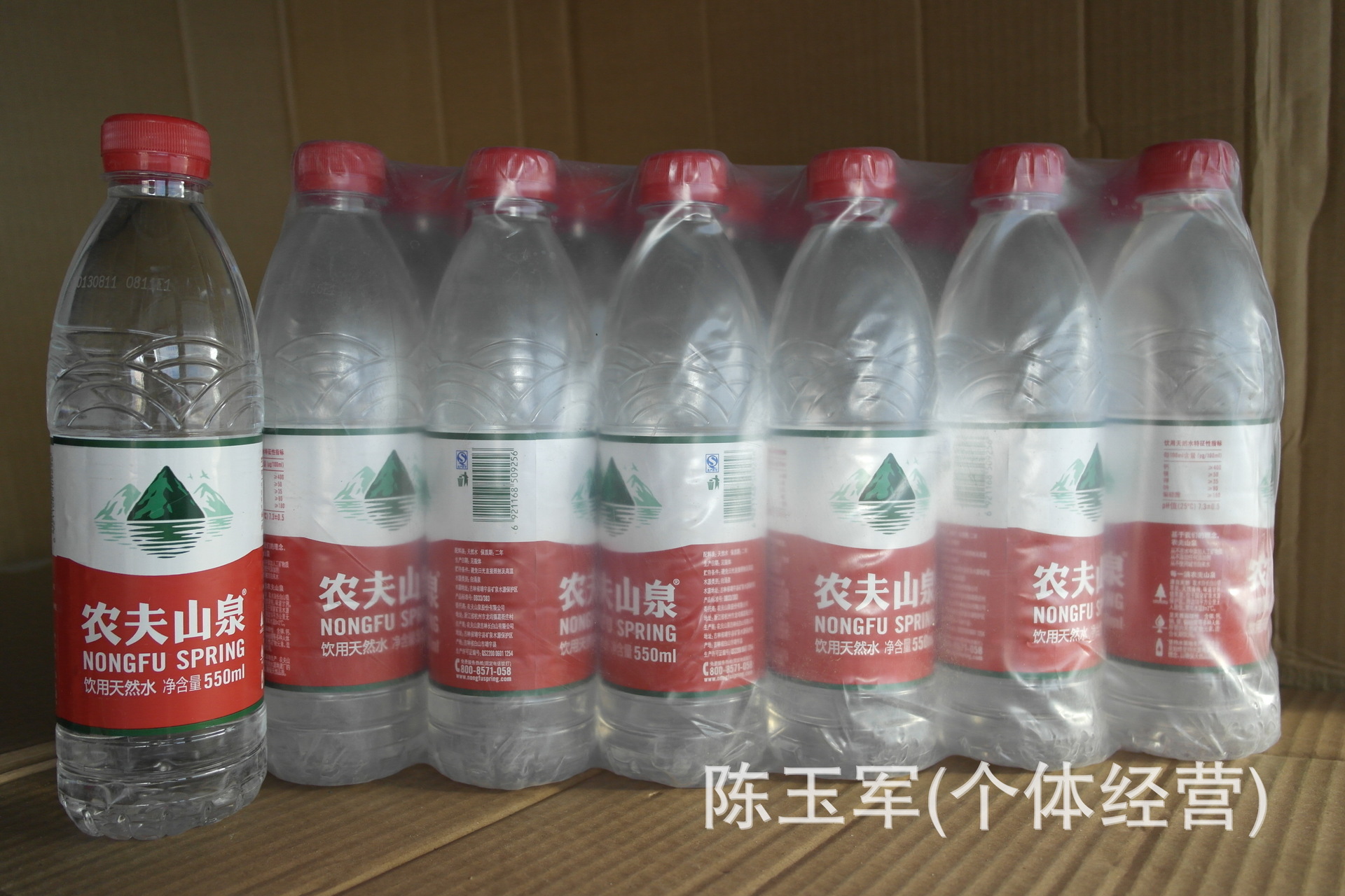 批發供應 農夫山泉飲用天然水 550ml乘24瓶