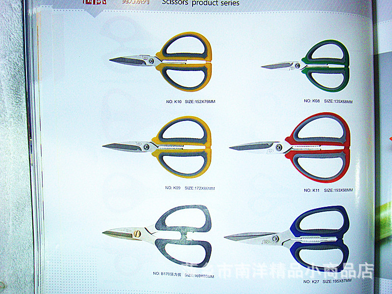 正品日美k10剪刀 学生剪 办公文具剪子 家用剪刀 美工剪刀