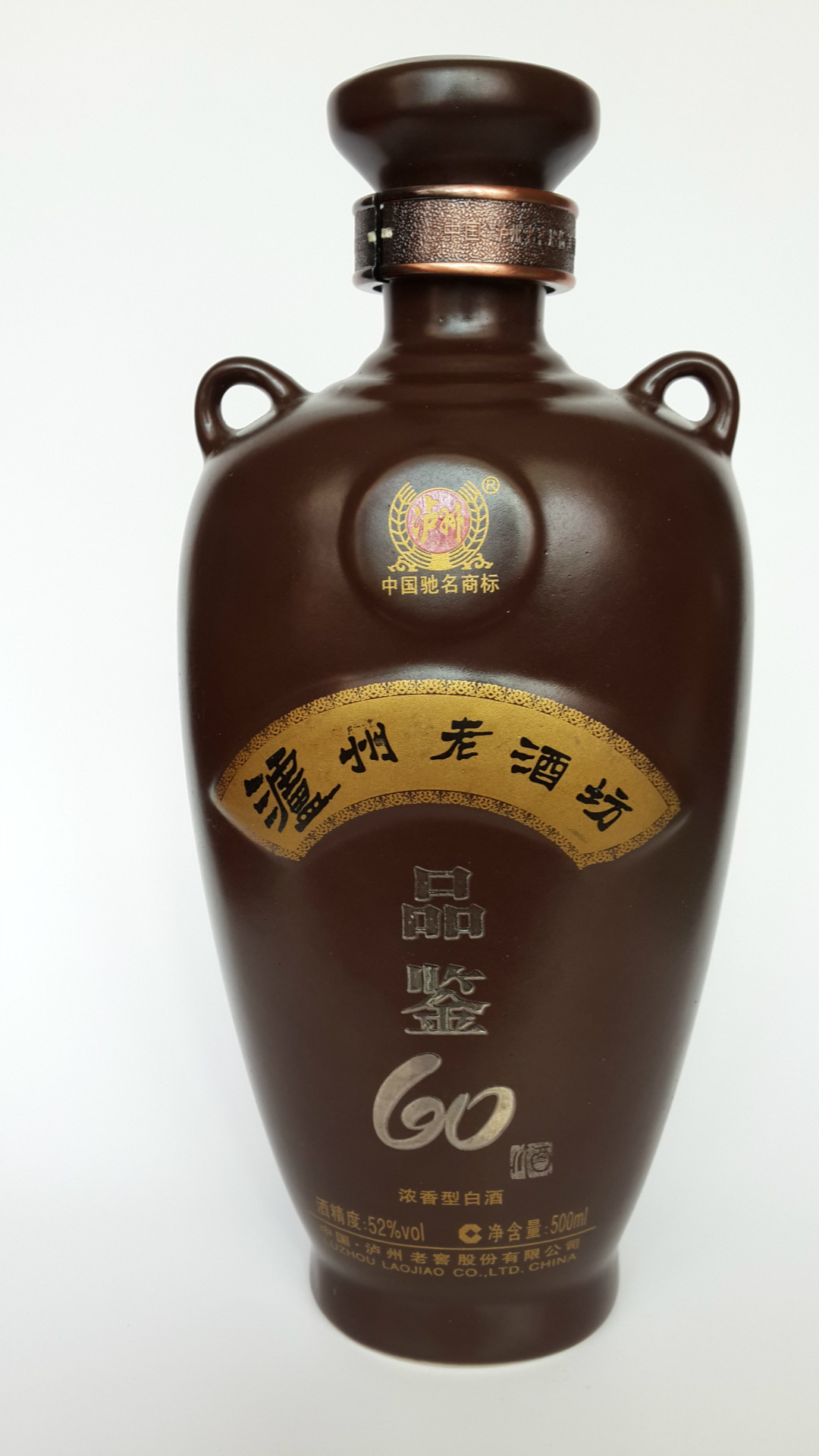 全国最低价供应 泸州老酒坊 品鉴60酒82度