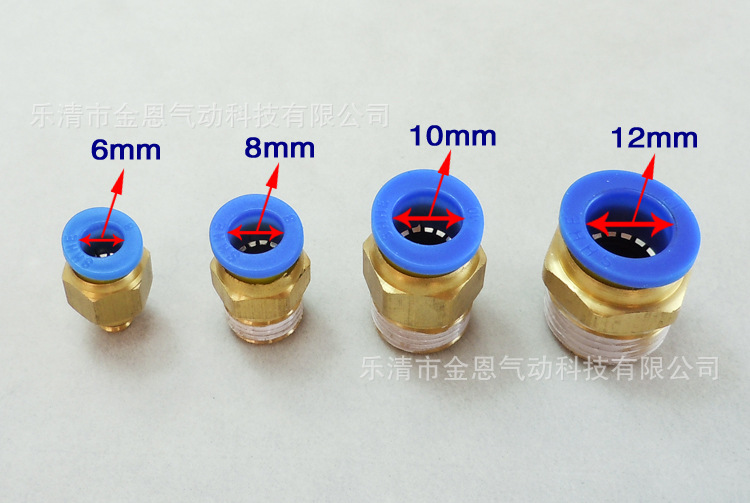 品质佳 PC外螺纹直通接头 10-01 2 3 4 快插接头 气动