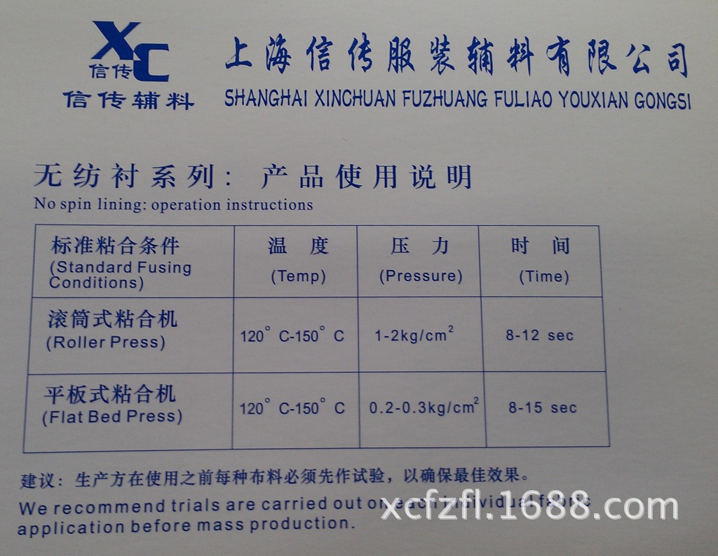 各色各型号无纺布特卖