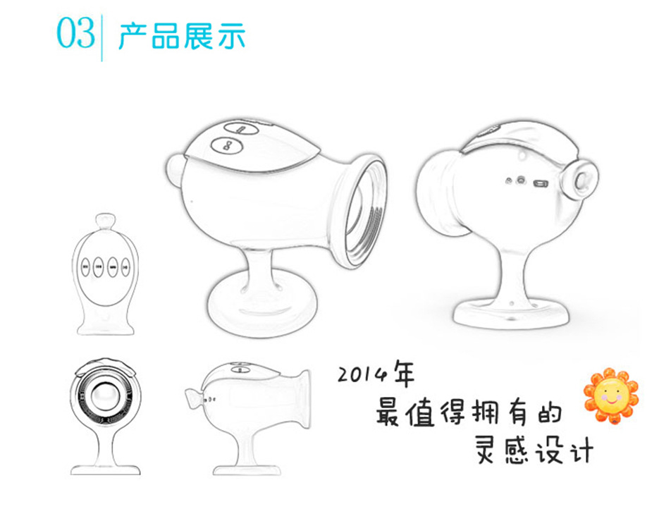 家電,手機,數碼 影音電器,智能家居 其他影音電器 豌豆奇兵 創意音響