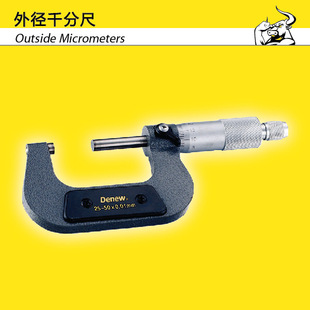 五金工具德诺工具千分尺