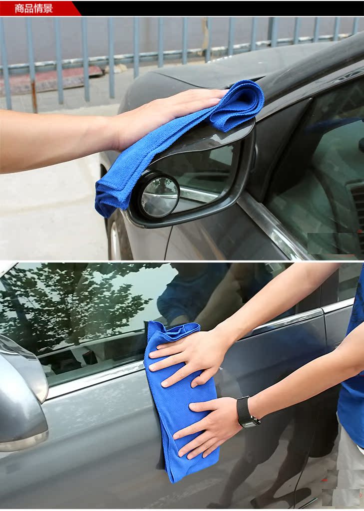 洗车毛巾 纳米毛巾 擦车毛巾 车用擦车布