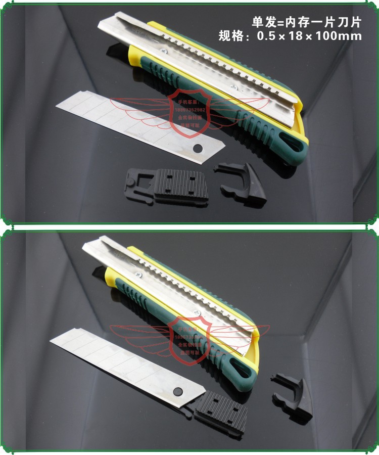 胜达工具双色胶柄美工刀墙纸刀壁纸刀单发型裁纸刀