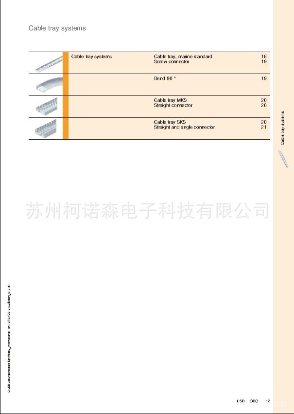 OBO 船舶系统解决方案