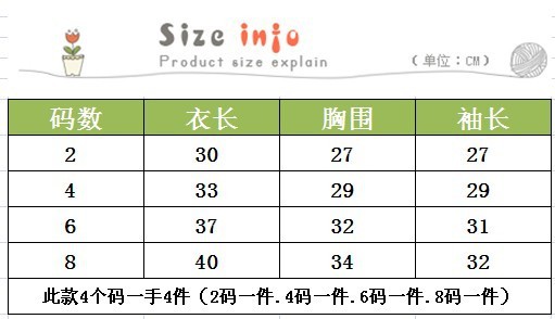 批发男童装韩版婴儿女宝宝针织衫休闲外套婴幼儿毛衣纯棉开衫秋装