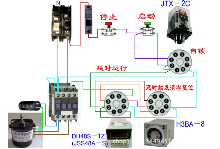 dh48s-2z接线图图片