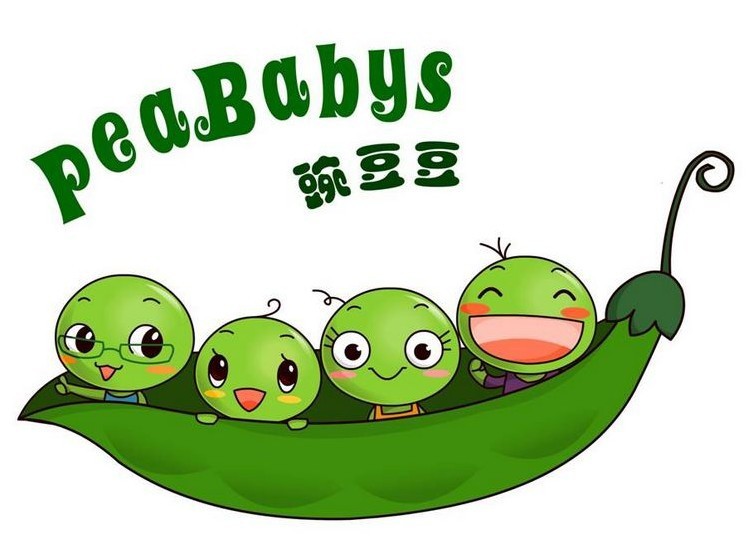 包邮专柜创意豌豆抱枕 豌豆毛绒娃娃公仔 卡通豌豆荚靠垫抱枕娃娃